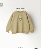 بلوز دورس تو کرکی گلدوزی آکو