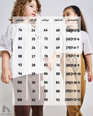 شلوار راحتی تیمون